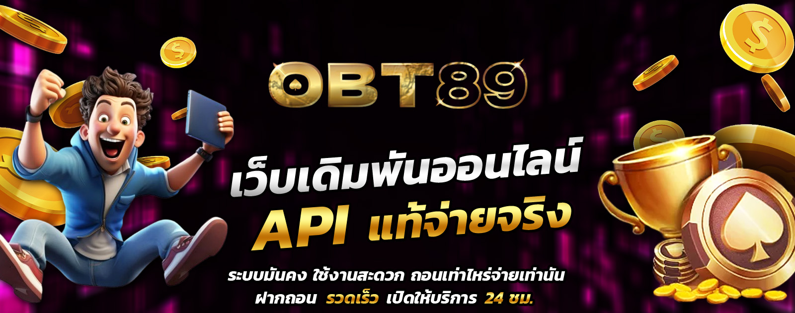 ปกช้อน 1 1bs